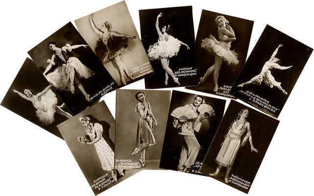 Народная артистка СССР Г. Уланова. [Миниатюрный фотоальбом]. Л., [1950-е].